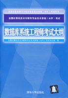 ���ݿ�ϵͳ����ʦ���Դ��