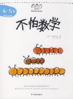 Dad Mum & Me ������ѧ4-5��