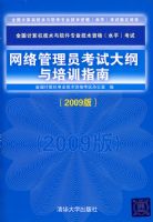 �������Ա���Դ������ѵָ�ϣ�2009�棩