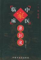 �����������й����������ҽ�ٴ��Ҵ���