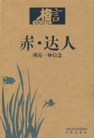 ���ԣ��࣮���� ��������һ������