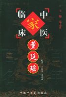 ��͢�������й����������ҽ�ٴ���