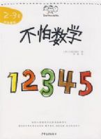 Dad Mum & Me ������ѧ2-3��