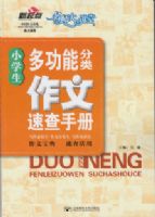 Сѧ���๦�ܷ��������ٲ��ֲ�