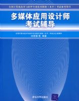 ��ý��Ӧ�����ʦ���Դ��