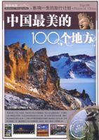 �й�������100���ط�