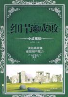 ϸ�ھ����ɰ�--С���°�