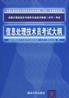 ��Ϣ��������Ա���Դ��