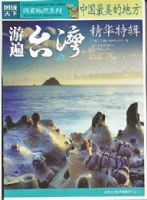 ͼ˵���� �й������ĵط����������ؼ��α�̨��