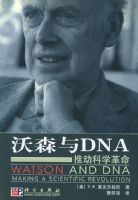 ��ɭ��DNA�ƶ���ѧ����