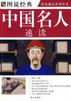 ��ͼ �й������ٶ�