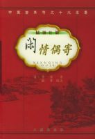 ����ż��