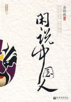 ��˵�й���