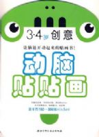 ������������3-4�괴��