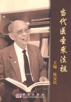 ����ҽʥ�÷���