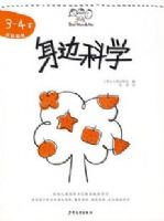 Dad Mum & Me ���߿�ѧ3-4��