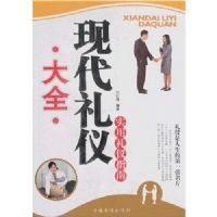 �ִ�����ʵ�ô�ȫ