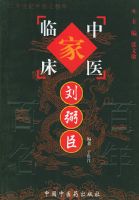 �����������й����������ҽ�ٴ��Ҵ���