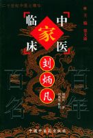 �����������й�������ҽ�ٴ��Ҵ���