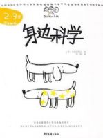 Dad Mum & Me ���߿�ѧ2-3��