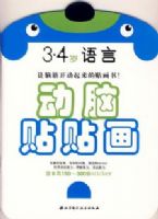 ������������3-4������