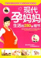 �ִ������������280��ϸ��