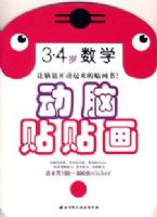 ������������3-4����ѧ