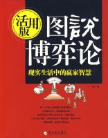 ��ʵ�����е�Ӯ���ǻ�