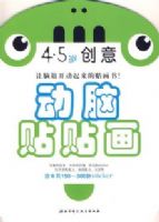 ������������4-5�괴��