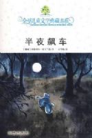 ��صڶ�������ҹ쭳�