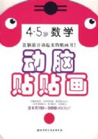 ������������4-5����ѧ