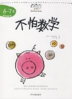 Dad Mum & Me ������ѧ6-7��