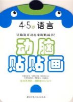 ������������4-5������