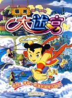 ��߸���Թ�