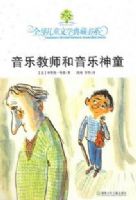 ��صڶ��������ֽ�ʦ��������ͯ