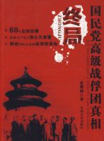 �վ�----���񵳸߼�ս��������