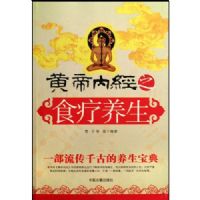 �Ƶ��ھ�֮ʳ������