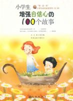 Сѧ����ǿ�����ĵ�100������