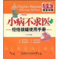 С������ҽII--�ι�