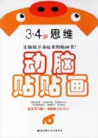 ������������3-4��˼ά