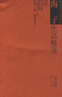 ������Ʒ��ѡ