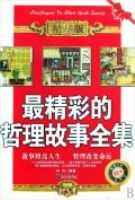 ��ʵ���������ȫ��