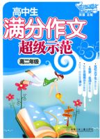 �������������ĳ���ʾ�����߶��꼶