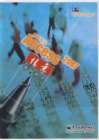 �ִ��칫��Access 2007�龰������ѧ