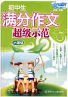 �������������ĳ���ʾ�������꼶