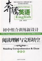 ����Ӣ�� �Ķ����� ���꼶