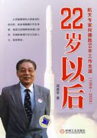 22���Ժ� ����ר�Һε�ʤ50�깤������