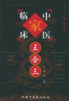 �����������й����������ҽ�ٴ��Ҵ���