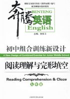 ����Ӣ�� �Ķ����� ���꼶