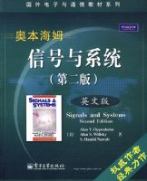 �ź���ϵͳ���ڶ��棩��Ӣ�İ� ��